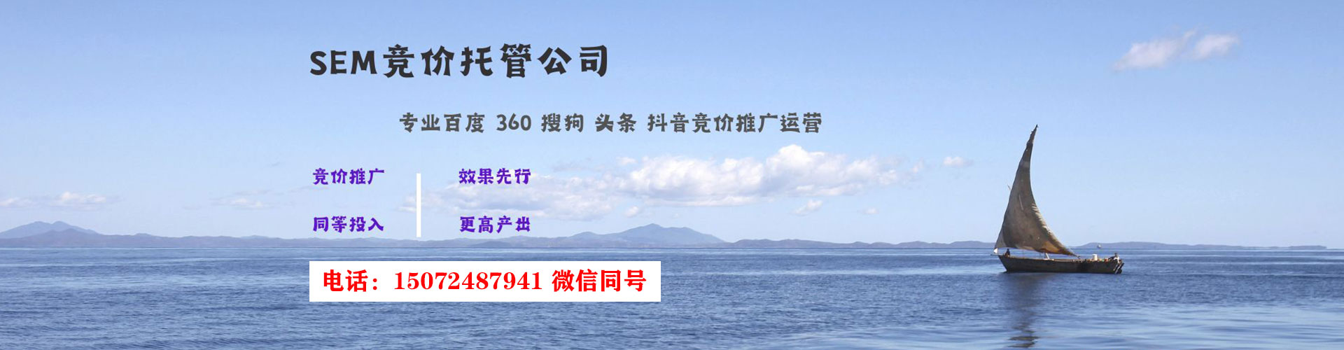 玄武百度推广价格