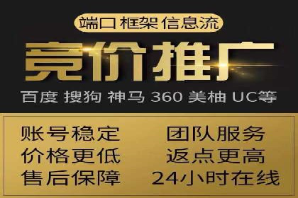 某电商平台的网络推广开户经验分享