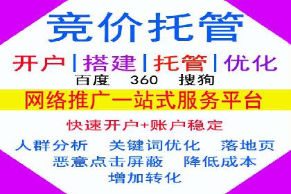 SEM实战：案例分析关键词布局